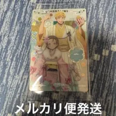 メダリスト ウエハース スペシャルレア 結束いのり 明浦路司