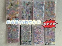 にこまる様 リクエスト 2点 まとめ商品