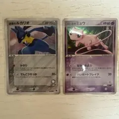 ポケモンカード 波導のルカリオ ロータのミュウ 2枚セットのサムネイル