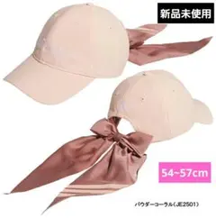 ☆新品未使用 アディダスゴルフ リボンキャップ 54~57cmピンク レディース