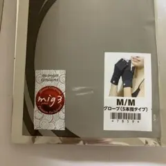 Invel  インヴェル　MIG3　ヒジャブ 2025年最新】invel インヴェルの人気アイテム - メルカリ