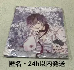 DIABOLIK LOVERS 逆巻アヤト　A賞　クッションカバー　SBB