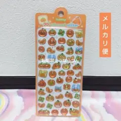 inamazy 3D embossed sticker シール　ミカン　1種類