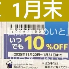 しゅう様 リクエスト 2点 まとめ商品