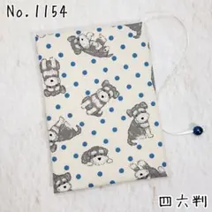＊… Mii…＊様 リクエスト 2点 まとめ商品