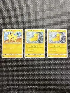 特価ポケモンカード3枚セット Amazon.co.jp: ポケモン TCG XYエボリューションズ ポケモンカード3枚