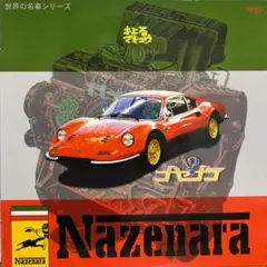 2025年最新】キエるマキュウ レコードの人気アイテム - メルカリ