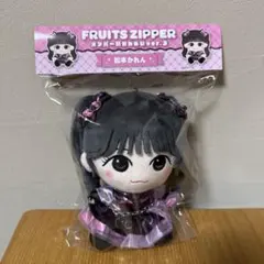 2026年最新】fruits zipper 松本かれん ちびぬいの人気アイテム - メルカリ
