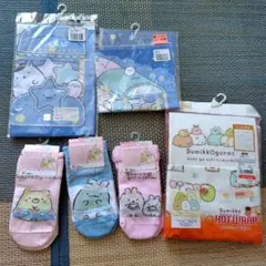 すみっコぐらし　あったか肌着　ナフキン　ハンカチ　靴下