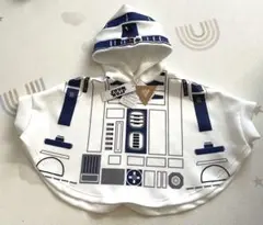 スターウォーズ R2-D2 なりきりポンチョ　新品 コスプレ100 フード付き