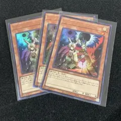 遊戯王　ドロールロックバード　ウルトラ　QCAC-JP070 ３枚セット
