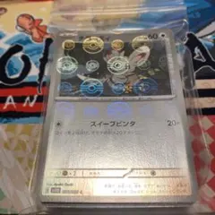 子供達のためのまとめ売り