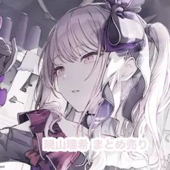 ユメステ 新妻八恵 - メルカリ