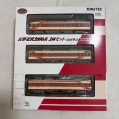 鉄コレ 長野電鉄2000系 冷房車A編成新塗装 3両（動力ユニット組込済）のサムネイル