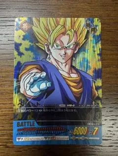 餅*！様 美品 ドラゴンボール データカードダス ベジットスーパーサイヤ人　17 餅*！様 美品 ドラゴンボール データカードダス ベジット