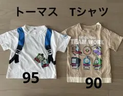トーマス　半袖　Tシャツ　２枚セットのサムネイル