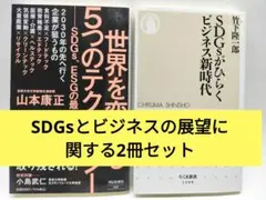neneko3様 リクエスト 2点 まとめ商品