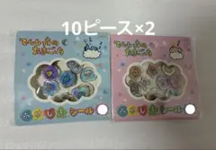 たまごっち　てんしっち　おはじきシール　10ピース×２種類
