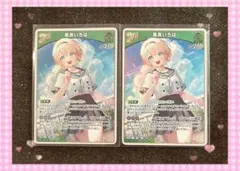 Item thumbnail for item abb225d9-d90e-4117-84a4-b741973e6599