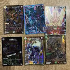 デュエルマスターズ カードセット