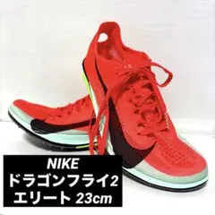 NIKE ドラゴンフライ2エリート オリンピックカラー27.0センチ - メルカリ