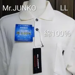 新品 Mr.JUNKO ポロシャツ 半袖 ホワイト LL