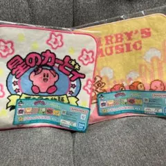 星のカービィ 一番くじ プププリミックス F賞 ハンカチ 新品2枚セット