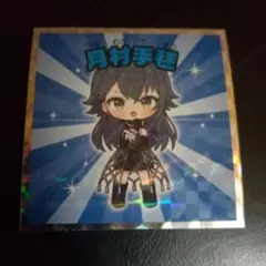 Item thumbnail for item f38e2928-993d-4219-960f-bbb5994e0457