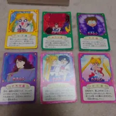 セーラームーン トレーディングカードセット