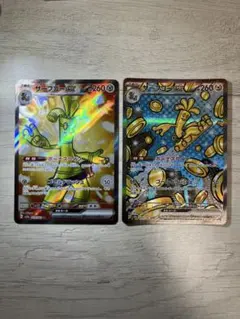 サーフゴーex SAR SRスカーレット&バイオレット ハイクラスパック
