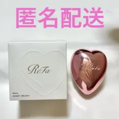 リファ ミサモ ブラシ エムピンク