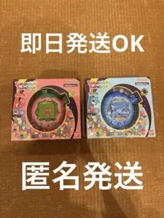 週末セール【即日発送OK】たまごっち パラダイス ピンク ブルー セット売り