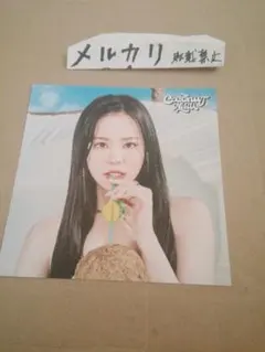 マコ 7net COCONUTのサムネイル