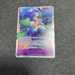 （437）ONE PIECE カードゲーム ミス・ウェンズデー SR