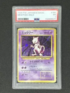 2026年最新】旧裏 ミュウ psa10の人気アイテム - メルカリ