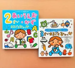 教育系の本のまとめ売り（一冊3000円ほどのものばかりとなっております） メルカリ