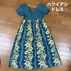 ハワイアンドレス　半袖ワンピース　ハイビスカス柄　ムームードレス　緑　フラダンス