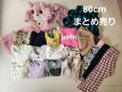 ベビー服 80 女の子