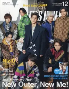 メンズ ノンノ　2021年 12月　Hey! Say! JUMP