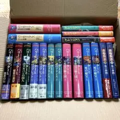 18冊　ハリーポッター　全巻セット　ダレンシャン　指輪物語　まとめ売り