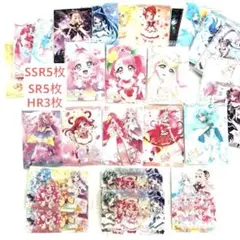 【内袋未開封】プリキュアカードウエハース13 24種＋SSR被り2枚 計26枚 内袋未開封】プリキュアカードウエハース13 24種＋SSR被り2枚 計26枚