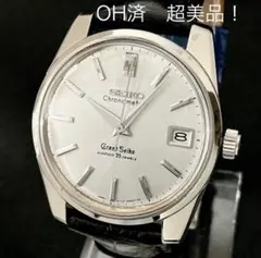 mktk様 リクエスト 3点 まとめ商品