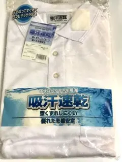 吸汗速乾　半袖ポロシャツ　ELサイズ　新品　★6921X
