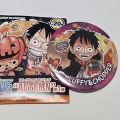 ルフィ　②　ワンピース　ONE PIECE　Autumn　コレクション缶バッジ