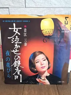 Brenda Lee様 リクエスト 3点 まとめ商品