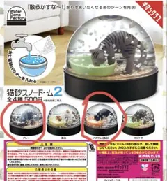 パブリック様 リクエスト 4点 まとめ商品