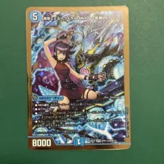 黄昏ミミトワイライト　金枠　シークレット　1枚