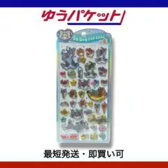 トムとジェリー シール 立体 ぷっくりシール 平成レトロ コレクション アメコミ