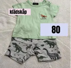 kladskap クレードスコープ　半袖　半ズボン　セットアップ　80