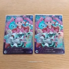 未開封 エクストラグランドバトル ペローナ SR ワンピースカードゲーム